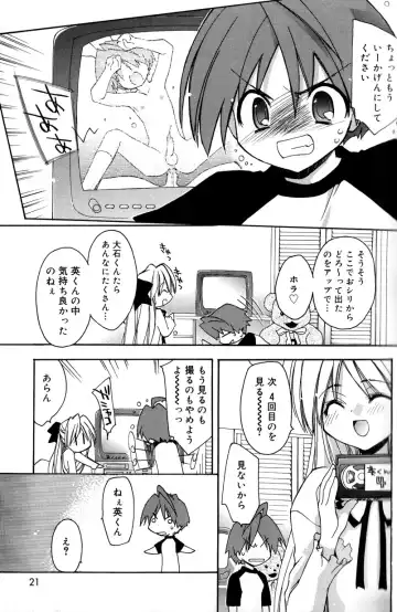 [Konata Hyuura] Boku no Animal Life - My Animal Life Fhentai.net - Page 19