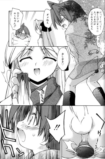 [Konata Hyuura] Boku no Animal Life - My Animal Life Fhentai.net - Page 49