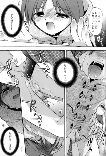 [Konata Hyuura] Boku no Animal Life - My Animal Life Fhentai.net - Page 57