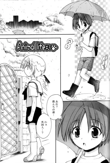 [Konata Hyuura] Boku no Animal Life - My Animal Life Fhentai.net - Page 59