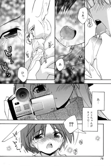 [Konata Hyuura] Boku no Animal Life - My Animal Life Fhentai.net - Page 76