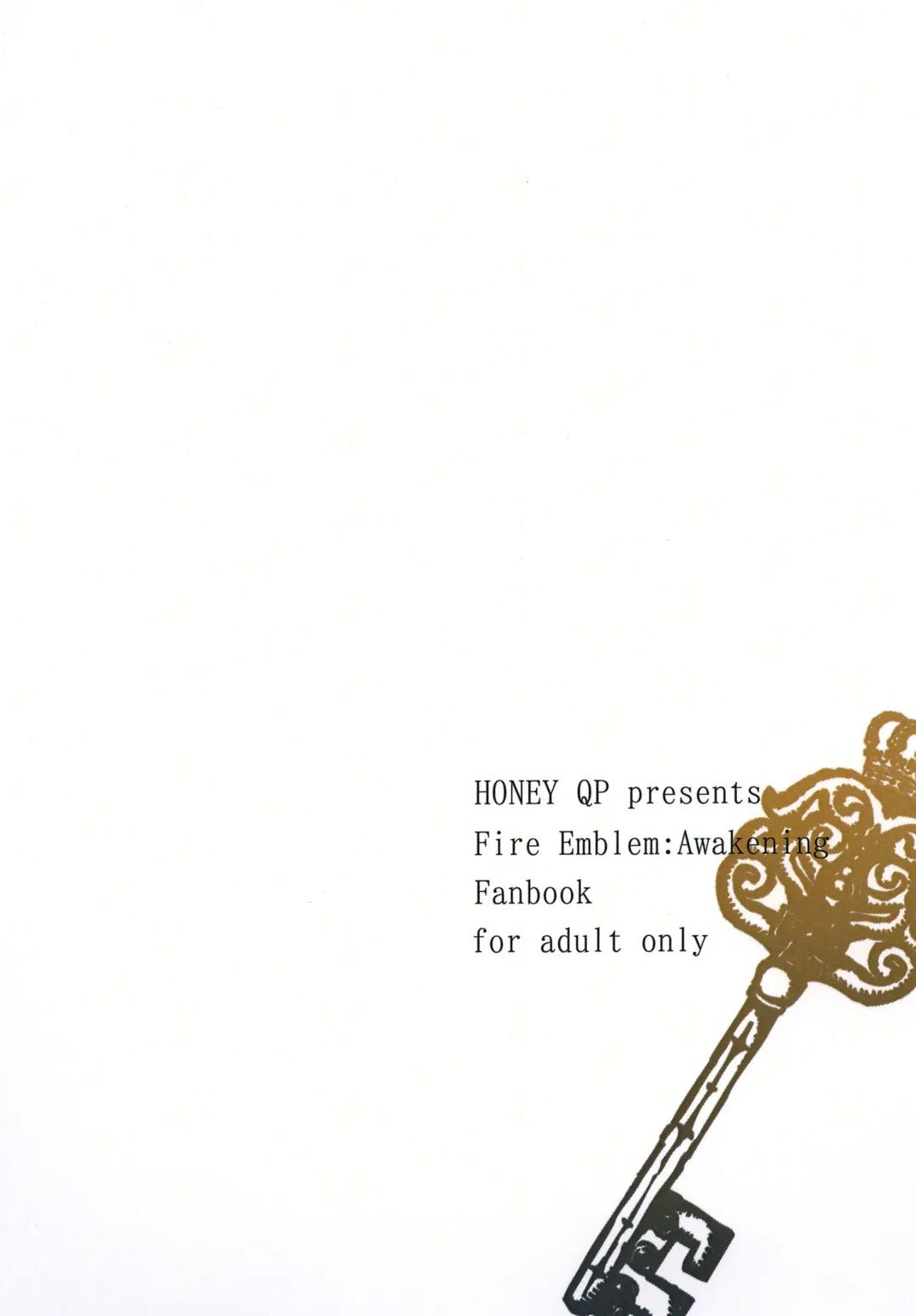 [Inochi Wazuka] Hakoiri Ouji Fhentai - Page 34