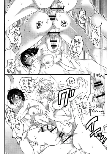 [Inochi Wazuka] Hakoiri Ouji Fhentai - Page 23