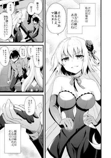 [Ayuya] Shinjuku Maigo Fhentai.net - Page 20