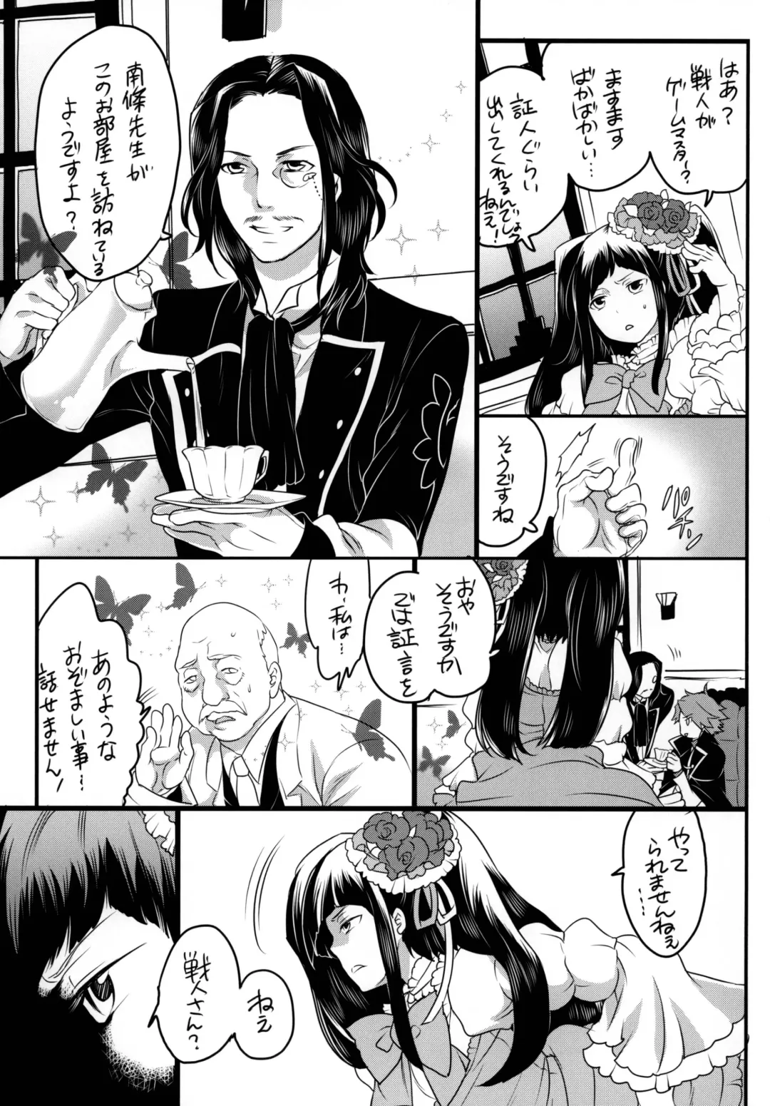 [Inochi Wazuka] Shiiku Beya no Neko Fhentai - Page 13