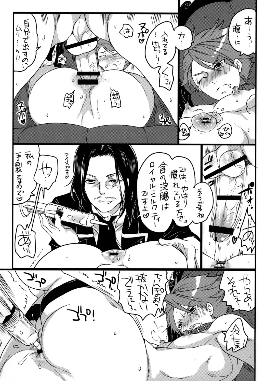 [Inochi Wazuka] Shiiku Beya no Neko Fhentai - Page 19