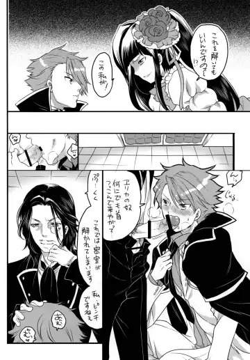 [Inochi Wazuka] Shiiku Beya no Neko Fhentai - Page 14