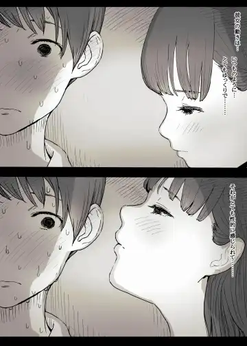 [Taneno Nakami] Bungaku Joshi ni Taberareru Fhentai.net - Page 17