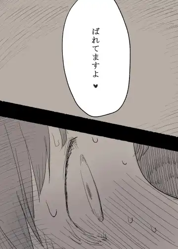 [Taneno Nakami] Bungaku Joshi ni Taberareru Fhentai.net - Page 28