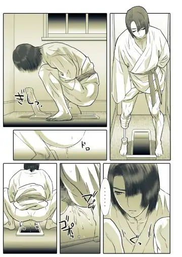 [Isaki] Saba 05: Kurokami no Nikudorei ni Fhentai - Page 7