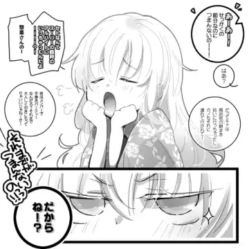 Read [Mmmnomu] Utage no Mae ni... - Fhentai