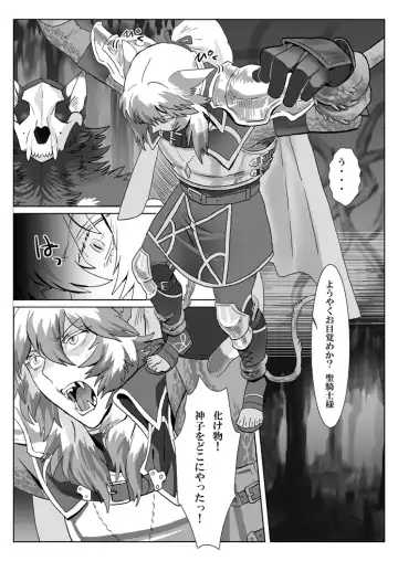 [Isaki] Saba 11: Neko no tamago Fhentai - Page 2