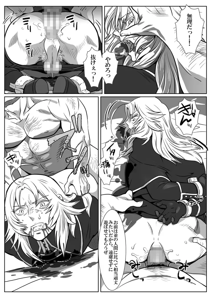 [Isaki] Ori no Kitsune Fhentai - Page 10