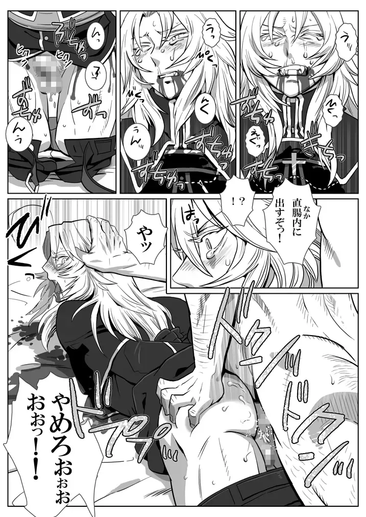 [Isaki] Ori no Kitsune Fhentai - Page 12