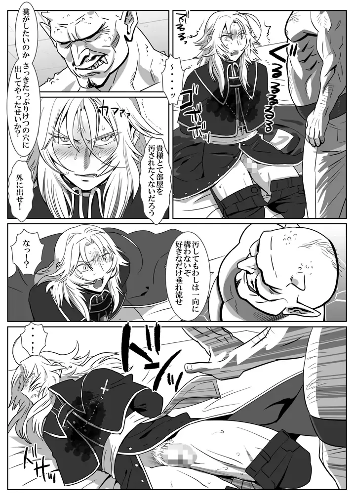 [Isaki] Ori no Kitsune Fhentai - Page 15