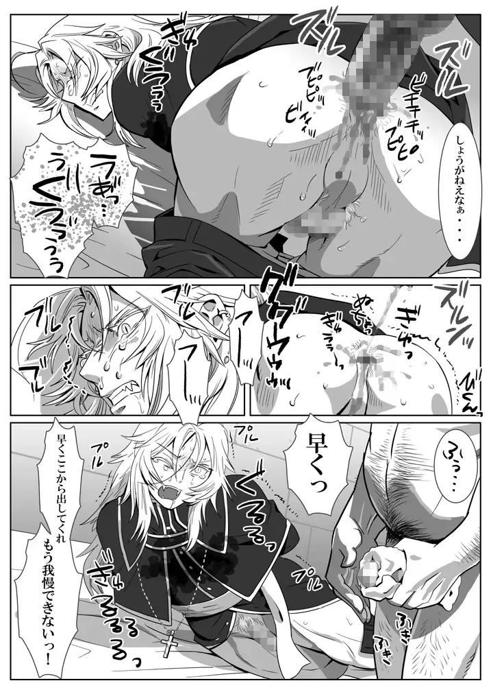 [Isaki] Ori no Kitsune Fhentai - Page 19