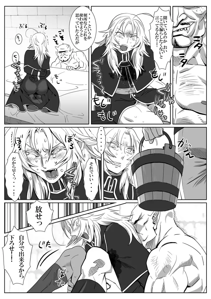 [Isaki] Ori no Kitsune Fhentai - Page 20