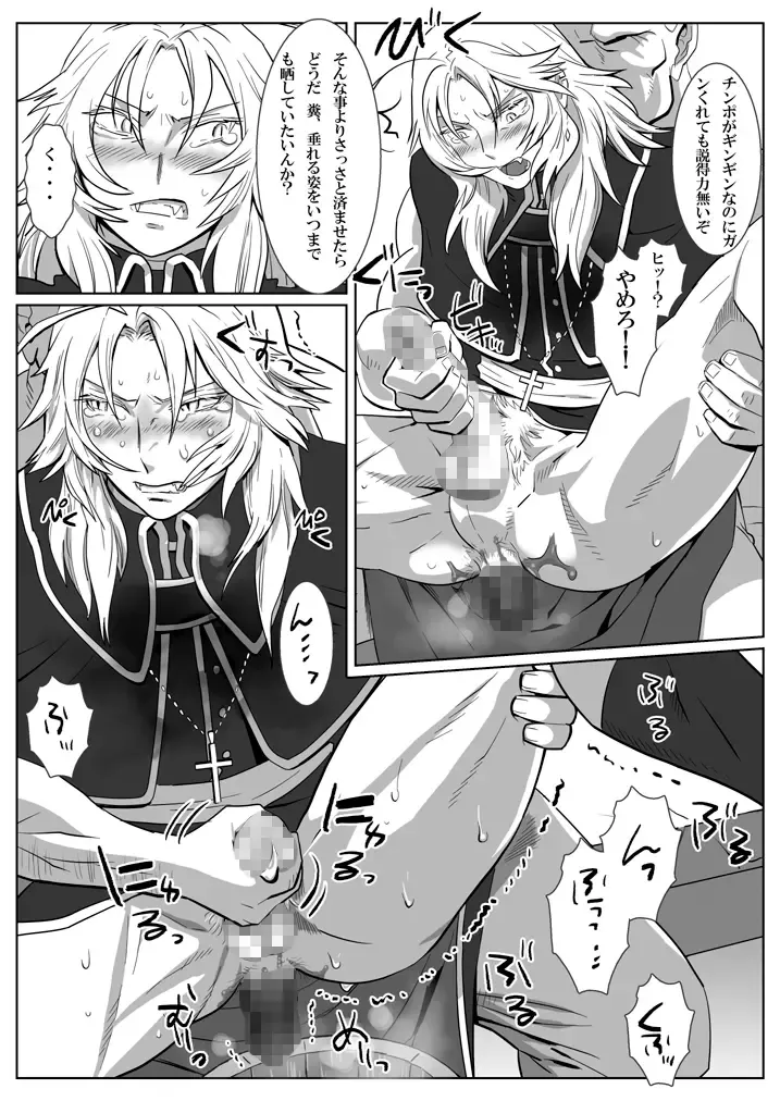 [Isaki] Ori no Kitsune Fhentai - Page 24
