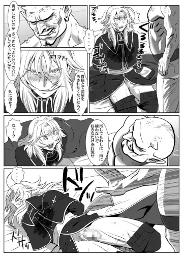 [Isaki] Ori no Kitsune Fhentai - Page 15