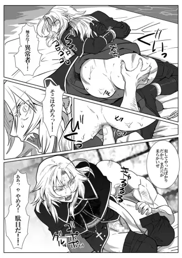 [Isaki] Ori no Kitsune Fhentai - Page 16