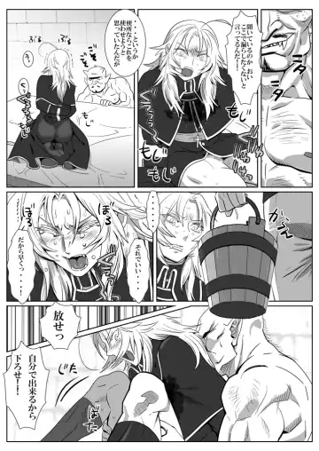 [Isaki] Ori no Kitsune Fhentai - Page 20