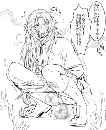 [Isaki] Ori no Kitsune Fhentai - Page 29