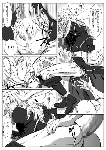 [Isaki] Ori no Kitsune Fhentai - Page 9
