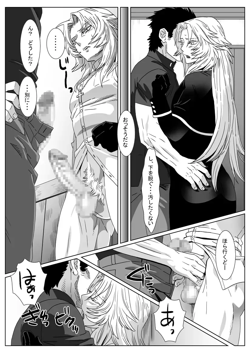 [Isaki] Nare Kitsune Fhentai - Page 11