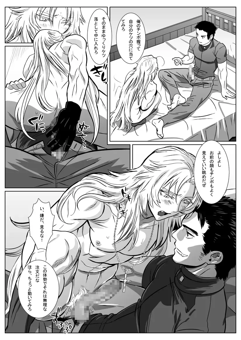 [Isaki] Nare Kitsune Fhentai - Page 28
