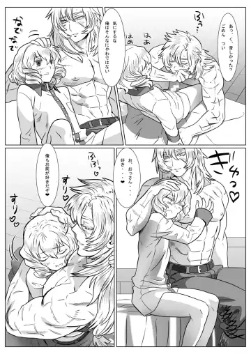 [Isaki] Korou no Yume Fhentai - Page 18