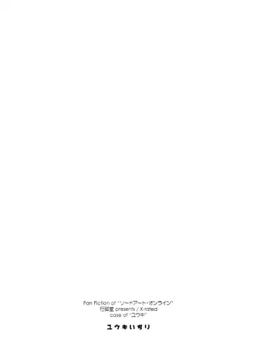 [Shikei] Yuuki Ijiri || Toying with Yuuki Fhentai - Page 18