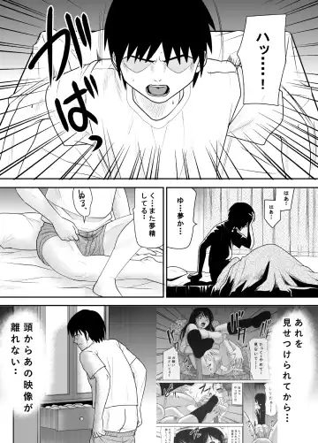 Kokuru no o Tamerattetara Itsunomanika Charao ni Hameraremakutteta Boku no Osananajimi 3 Fhentai.net - Page 15