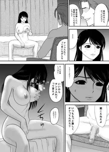 Kokuru no o Tamerattetara Itsunomanika Charao ni Hameraremakutteta Boku no Osananajimi 3 Fhentai.net - Page 32