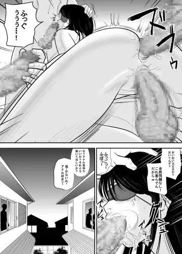 Kokuru no o Tamerattetara Itsunomanika Charao ni Hameraremakutteta Boku no Osananajimi 3 Fhentai.net - Page 55