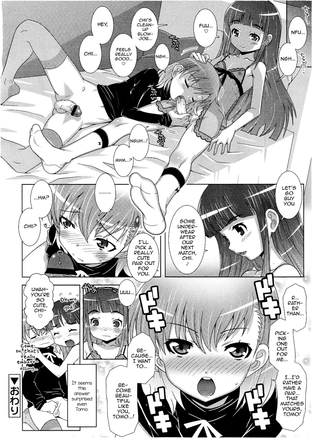 [Mdo-h] Assist Fhentai.net - Page 8