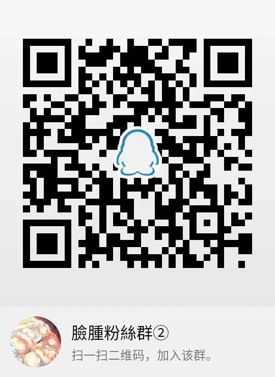 [Nanno Koto] Sasuga no Magician!! Fhentai - Page 20