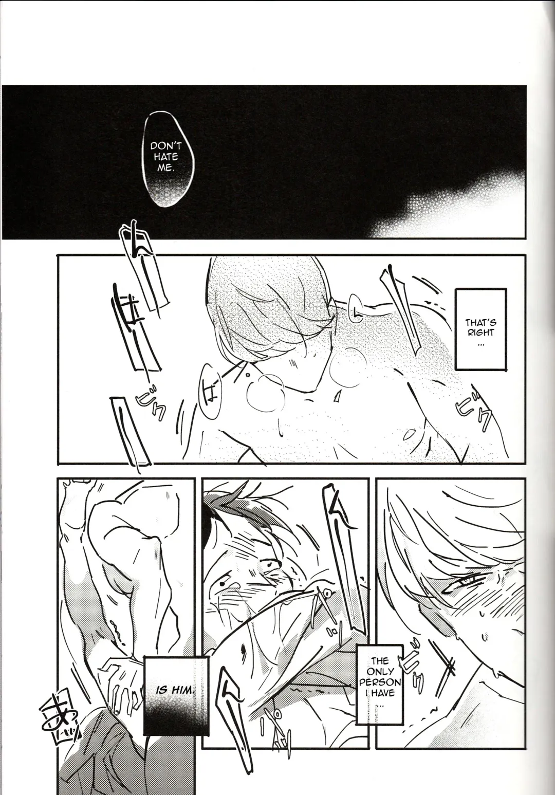 [Kan] 5150 | The Heart of the Crab Fhentai - Page 12