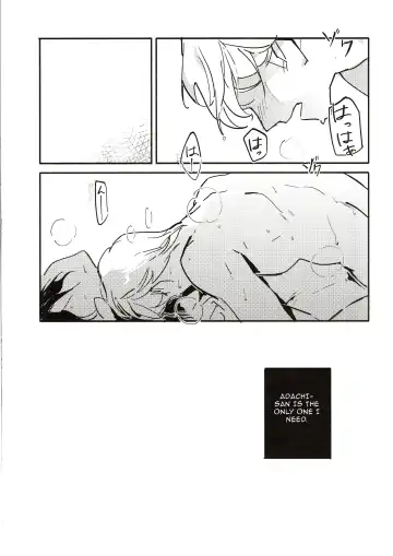 [Kan] 5150 | The Heart of the Crab Fhentai - Page 14