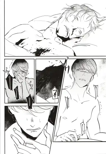 [Kan] 5150 | The Heart of the Crab Fhentai - Page 19