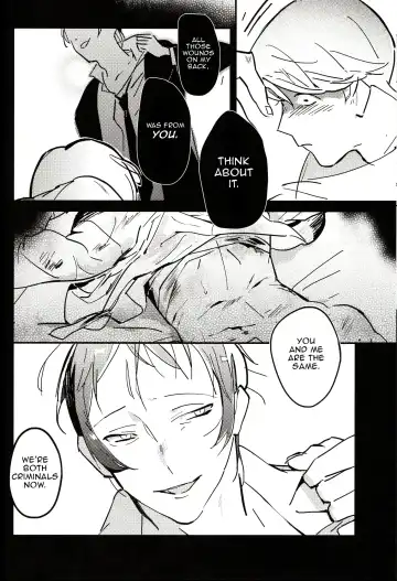 [Kan] 5150 | The Heart of the Crab Fhentai - Page 23