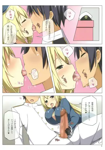 [Sky] Atago & Inazuma-chan Danyaku Hokyuu!! Fhentai.net - Page 6