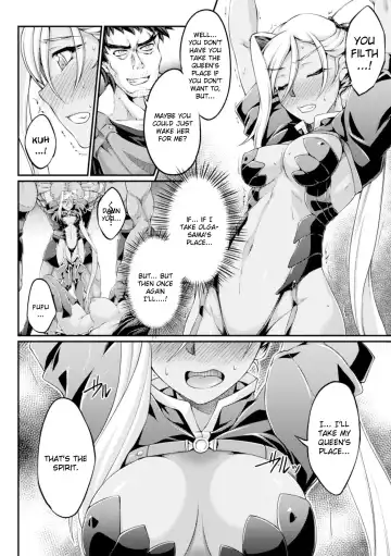 [Ootsuki Wataru] Kuroinu ~Kedakaki Seijo wa Hakudaku ni Somaru~ THE COMIC Chapters 1-8 Fhentai.net - Page 24