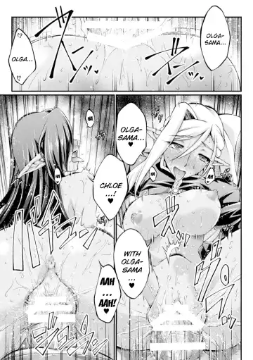 [Ootsuki Wataru] Kuroinu ~Kedakaki Seijo wa Hakudaku ni Somaru~ THE COMIC Chapters 1-8 Fhentai.net - Page 37