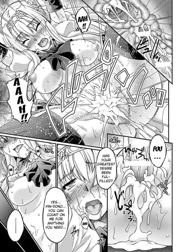 [Ootsuki Wataru] Kuroinu ~Kedakaki Seijo wa Hakudaku ni Somaru~ THE COMIC Chapters 1-8 Fhentai.net - Page 44