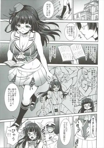 [Son Yohsyu] Choukai no Mousou Keikakusho Fhentai.net - Page 2