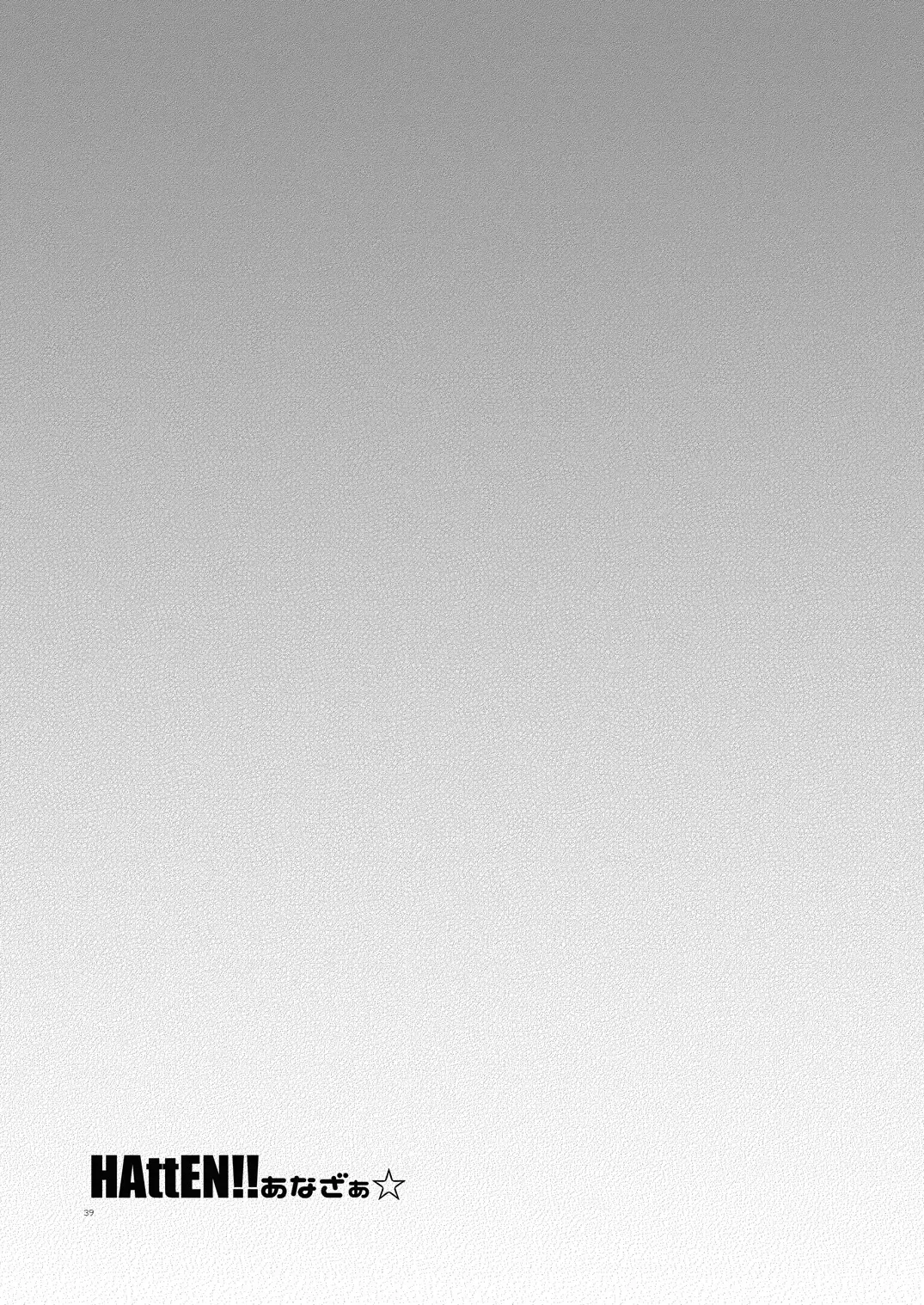 [Eto] Movdai Fhentai - Page 39