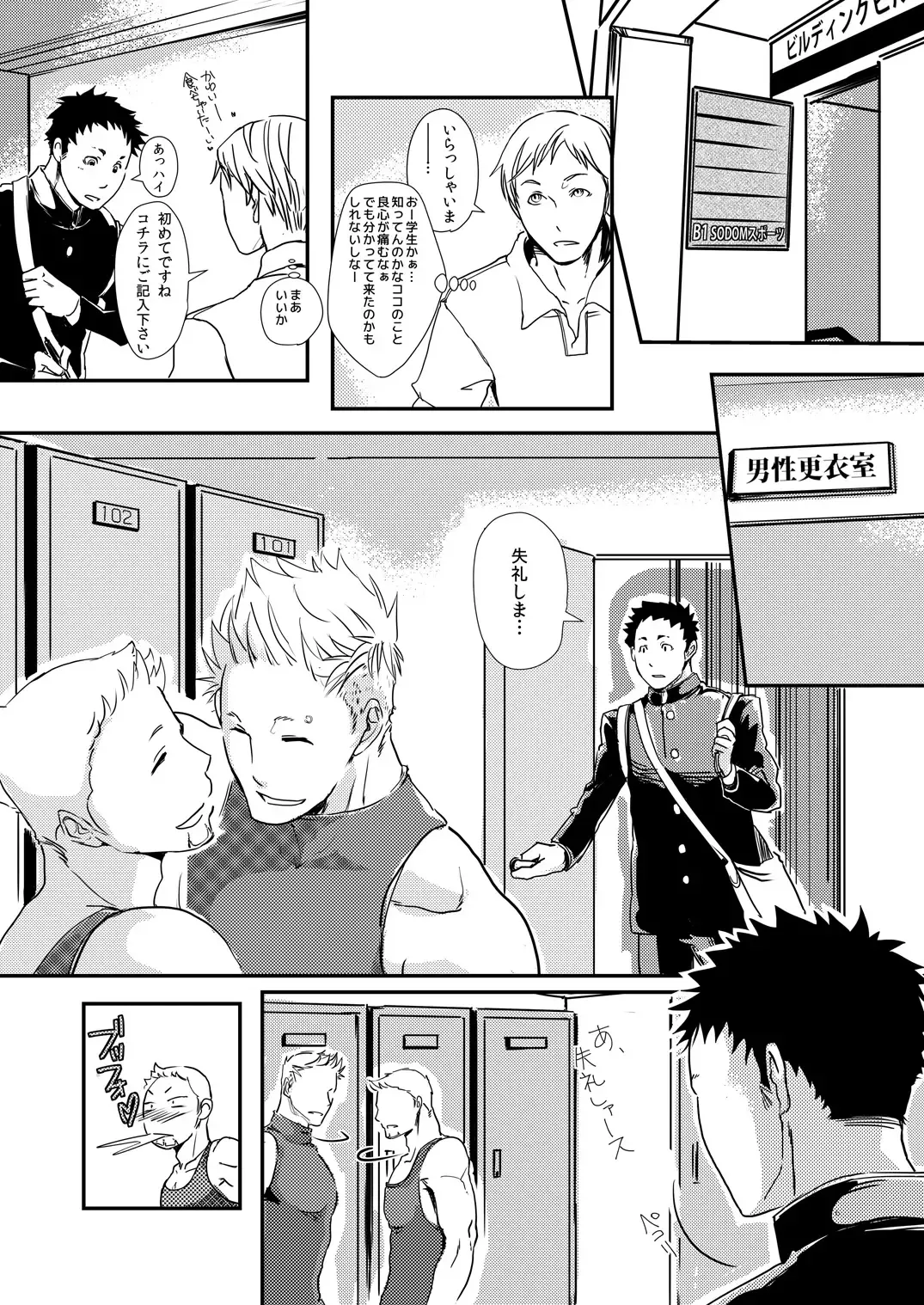 [Eto] Movdai Fhentai - Page 6