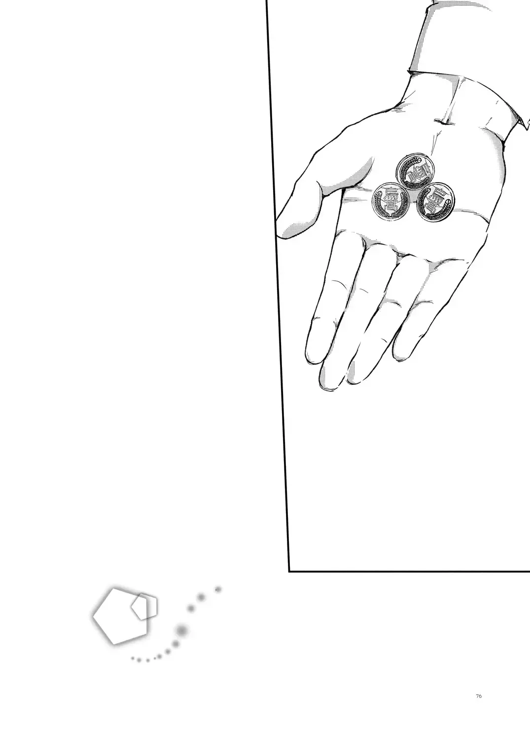 [Eto] Movdai Fhentai - Page 76