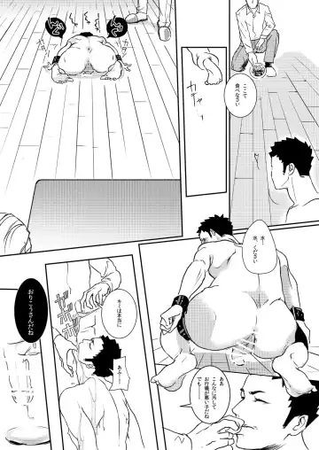 [Eto] Movdai Fhentai - Page 105