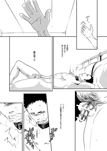 [Eto] Movdai Fhentai - Page 112